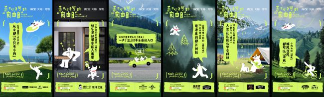 类消费趋势报告13大品牌领跑细分赛道开元ky棋牌天猫宠物发布2025狗品(图7)