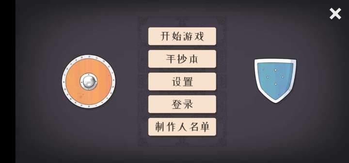 最新版v20018开元棋牌北方绝境