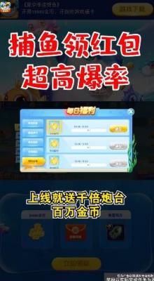 逵劈鱼红包版2023开元棋牌网站星空李